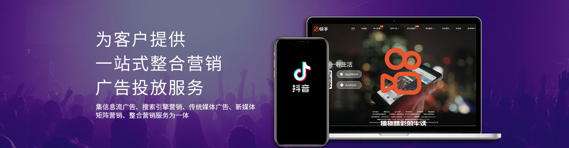 通河sem优化师