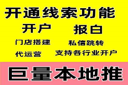 百度推广代运营案例：行业领先企业的成功之道